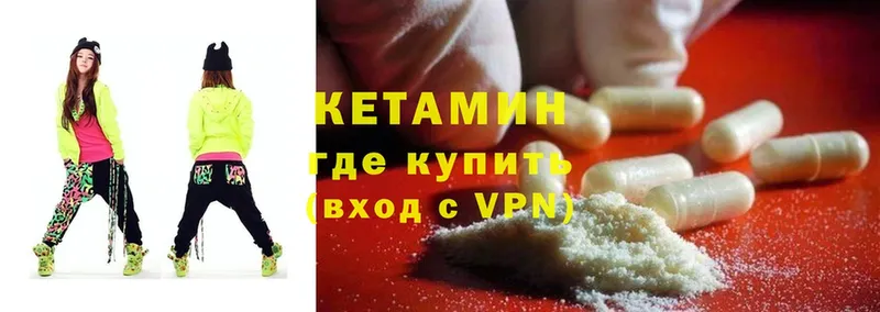 КЕТАМИН ketamine  дарнет шоп  Камбарка 