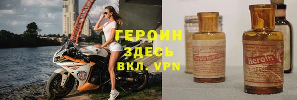 мефедрон VHQ Белоозёрский