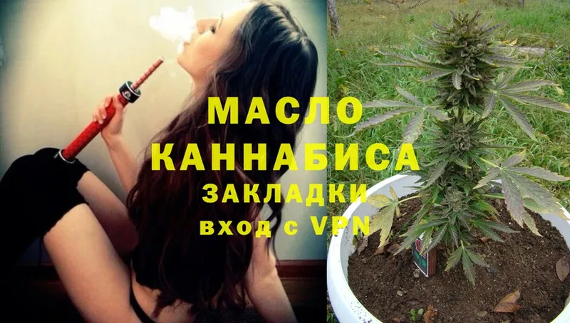 OMG   где купить наркоту  Камбарка  Дистиллят ТГК THC oil 